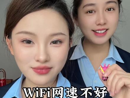 路由器提高网速方法#科普冷知识 #wifi #网速#提高网速方法