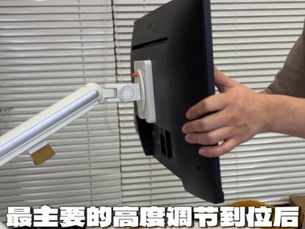 一秒提高办公体验的好东西,要不要试试这个#显示器支架 #桌搭 #电脑 #全名玩家