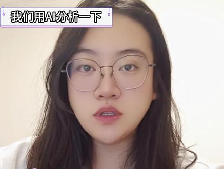 云旗(高嘉辉)那点小心思,AI都告诉我们了#云旗 #云熠小世界 #郝熠然