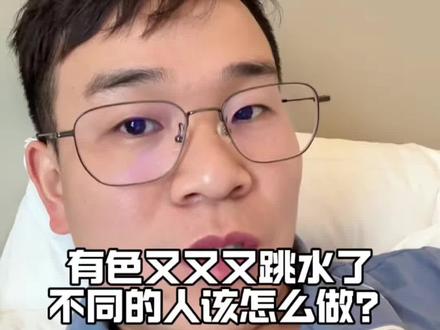 有色金属又又又跳水了,是不是看傻了,那我们该怎么办?#黄金#白银#实话是说#知识分享#大金伟