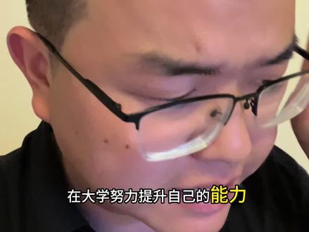 女孩子长得很好看生活在社会的底层很危险,一定要努力提升自己 #贵州公考 #贵州申论老师 #贵州考公考编 #说真话的博主 #贵州公考成真