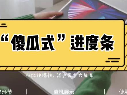 偷懒“傻瓜式”进度条制作,原理讲解。有耐心的看完一定会。#手机剪辑 #剪映视频制作 #剪辑教程 #可爱生活 #剪映