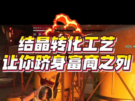 从此跻身富商巨贾#七日世界 #七日世界新星计划