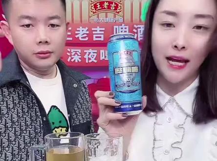 吴召国揭秘如何,看精酿和工业啤酒#吴召国 #王老吉啤酒 #王老吉哔嗨啤