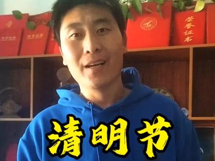 二十四节气中的清明节的标志,这样设计,您觉得好看吗?#暮暮梁 #logo设计 #清明节