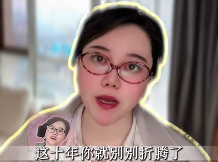 最近两会火了一位道长 张高澄道长,太厉害了!
#两会 #张高澄 #好运小刘 #道教