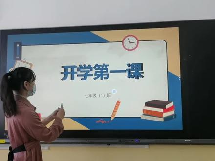 云教智能多媒体教室翻页笔的使用