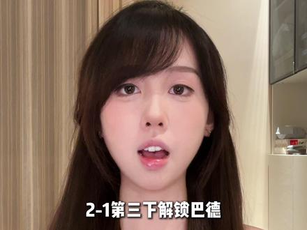 低分玩约真的好爽啊 #金铲铲英雄联盟海克斯典籍
