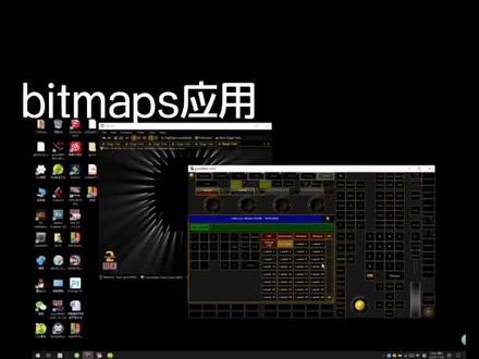 录了一段bitmaps的应用 分享给有需要的老师们