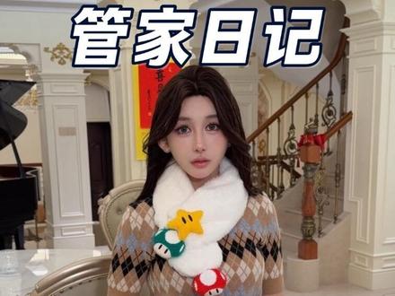 遇到难回答的问题就不说话了#vlog#管家#就业指导#东北水饺#大东北