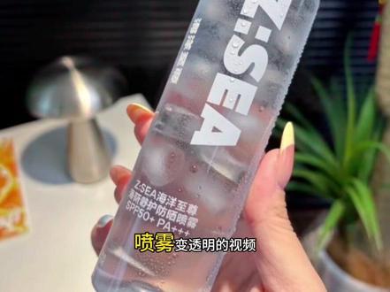 最近很火的喷雾一秒变透明教程来咯!快点收藏吧!#教程 #视频剪辑 #干货分享 #桌拍技巧@莎莎同学