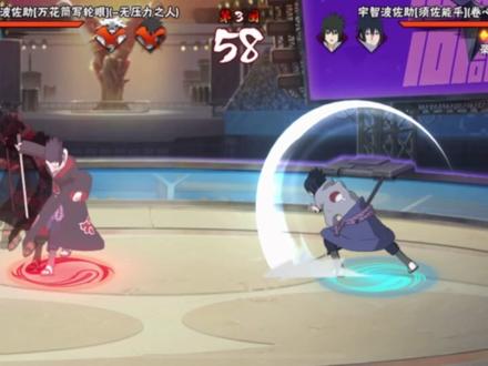 抖火杯玩三佐助 我叫犯口你记住
#火影忍者手游