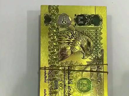 带你认识各国家的货币#货币 #汇率 #涨知识