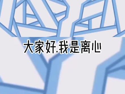 从零开始学指令(八)clone指令及用法#我的世界