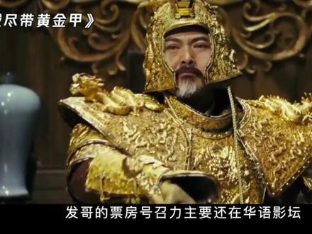 从寒门到巨星!独家盘点周润发的演艺生涯 #周润发