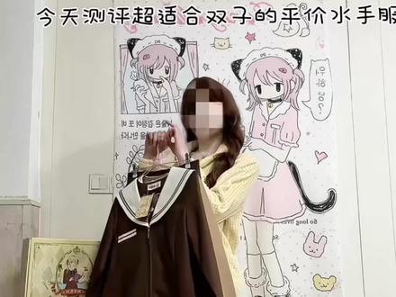 价格已经打到冰点(骨折)!#御灵岛jk #原创jk #水手服 #不愧是jk制服 #开箱测评
