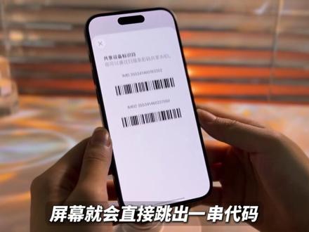 iOS 26.5也太逆天了吧
#苹果 #iphone #ios #验机 #数码科技