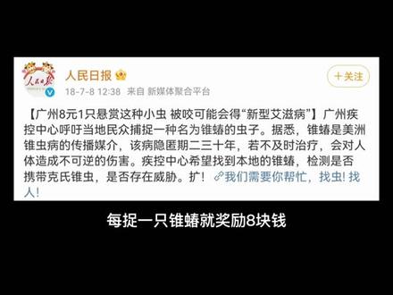 盘点世界十大吸血生物,你见过几个?(3)