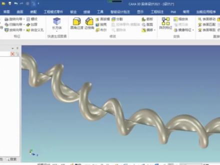 电话线或者不规则弹簧画法#30分钟学会caxa