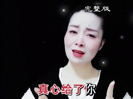 可怜我爱你!爱到忘了我自己,情到最深处爱的心都碎了💔现在如何忘记#我该如何忘记你#走心手势舞 #真情演绎#原创 #手势舞 @抖音小助手