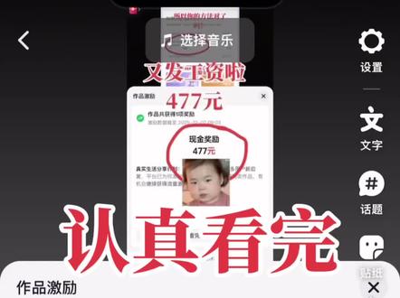 爱信不信挑战 我把秘密㊙️告诉你了,你可别告诉他们啊!#vlog十亿流量扶持计划 #抖音生活观察计划 #创作者扶持计划 #同城流量推荐热门 #爱信不信挑战