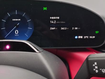 极氪007GT真实续航 告别电动纳智捷,极氪电耗真的低!#极氪 #极氪007GT #极氪001 #电车续航 #大有氪为