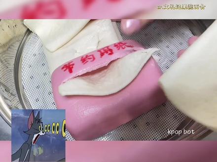 【112】家人们,山东人是不是都很会做馒头呀!?这个博主真的好厉害😱
#山东 #馒头 #山东 #花样面食 #搞笑 搞笑