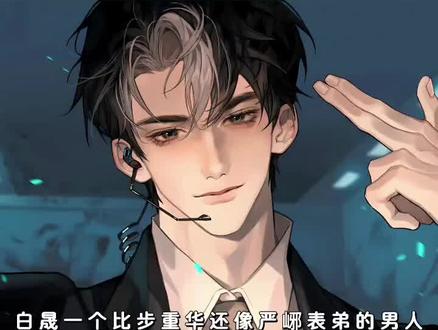 句句有回答的沈酌😂#洄天 #沈酌 #白晟 #广播剧 #猫耳FM @DOU+小助手