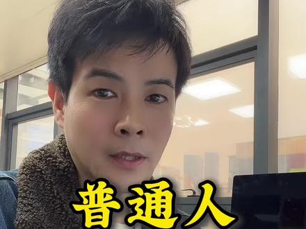 普通人如何选择适合自己的手机#我的日常工作 #实话实说 #苹果手机 #三星手机 #安卓手机