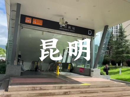 昆明城星:一场中乙比赛的场内场外 感谢@昆明城星KMCFC 的邀请,深度地参观了球队豪华的基地。这种豪华并非用金钱胡乱堆砌的奢侈,而是在各种细节之处体现出设计的巧思和对球员的关怀。但同时也感受到了中乙平民球会的现实处境:冷清的新闻发布会、并不多的球迷、还有那块本就逼仄、还被一场大雨浇得捉襟见肘的球场……也许这些难处并不足为外人道,但可能每一个小问题都像是一座横亘于面前的大山,急需“愚公”的出现。
对我来说,或许还要感谢这场不期而至的大雨。虽然并没有进球,但是水花四溅和不知道何时就会突然停下的足球还是给比赛带来了很多意料之外的乐趣。只是赛后自己踩上那块泥泞的场地,艰难地轮番拔出双脚,才能感受到球员们的体能消耗该有多么大。
和球队一起度过的两天非常开心,希望俱乐部能够继续坚持自己所执着的那份信念,也希望大家能够将更多目光关注到这些平时也许默默无闻的小球队。