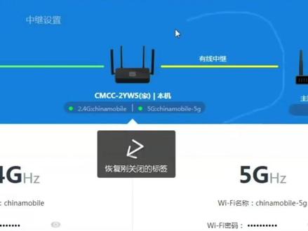 两个路由器无缝衔接,路由器无线信号合并,路由器组网#wifi #无线路由器 #宽带 #路由器 #路由器收纳盒 #路由器设置教程