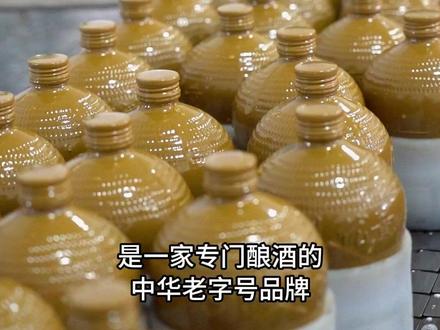 看看我们百年老品牌沙洲优黄吧~ #好喝不贵 #老味道 #以酒会友 #酒文化 #黄酒