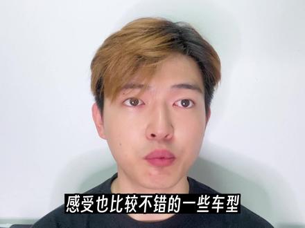 第一次选电动车,新手小白需要知道这几款配置高的电动车! #电动车 #电动自行车 #电动车推荐