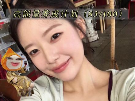 学会利他性表达,就是借势利己!#情绪价值 #聊天技巧 #会说话