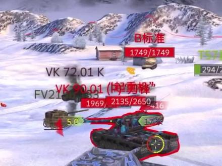 飞天鼠爷重锤1800还有谁 #抖音小助手 #手游 #坦克世界