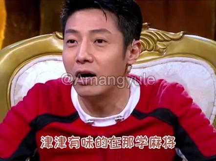 #撒贝宁 撒贝宁花式秀恩爱,调侃妻子