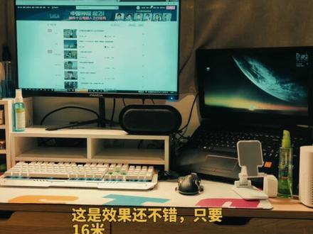 今天开箱小米显示器挂灯,原来不是夹上去的