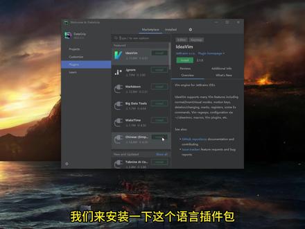 DataGrip 2022 简体中文永久版安装教程 #DataGrip #DataGrip安装包