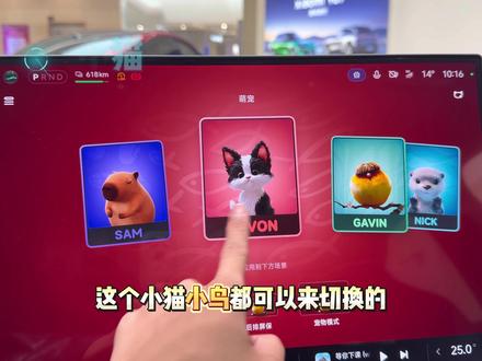 新款SU7超级玩具箱,可以自定义家里面宠物,放在桌面上!玩法更多,更有趣。#SU7 #超级玩具箱 #YU7 #我和我的小米汽车