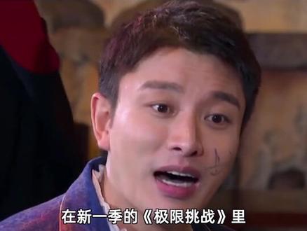 #贾乃亮 离开失败的婚姻,他终于慢慢找回了自己原来的状态,亮哥加油!👍#极限挑战