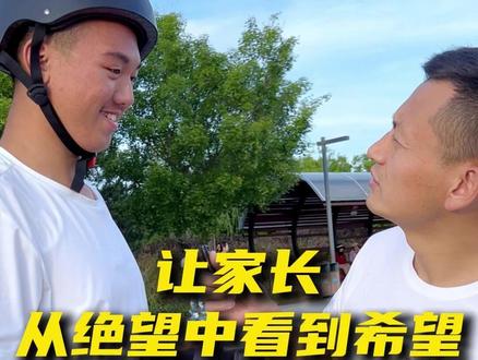小伙子懂人情世故,太谦虚了#家长必读 #一切为了孩子 #正能量 #心蓝天