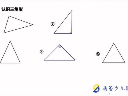 等边直角三角形 等边直角三角形知道斜边怎么求底边 等边直角三角形求边长公式是什么 抖音 等边直角三角形 等边直角三角形知道斜边怎么求底边 等边直角三角形求边长公式是什么 抖音