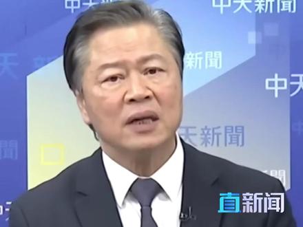 12月10日,台湾时事评论员赖岳谦在节目中指出,日本就战机被中方雷达照到一事表达抗议,拆穿了日本人擅于说谎的事实。#中国 #日本 #解放军 #战机 #媒体精选计划