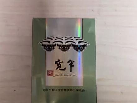 宽窄香烟 #烟民 #宽窄香烟 #日上免税行上海 #免税店 #口粮