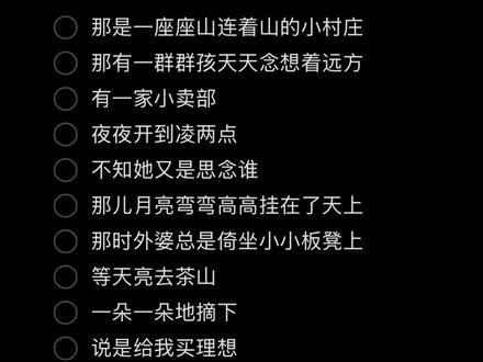 第 646 集 |这首歌听了一遍又一遍 思念的人请别来无恙 #茶花开了 #王睿卓 #伴奏 #伴奏合拍