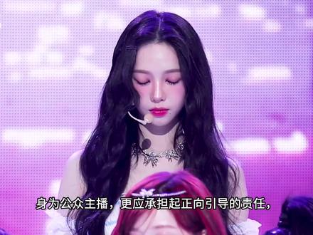 张元英柳智敏无妄之灾#柳智敏 #张元英 #少羽