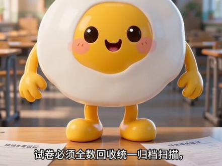 高考准考证破损、丢失都可以正常进入考场? #我要上热门 #高考 #冷知识 #家长必读 #青年创作者成长计划