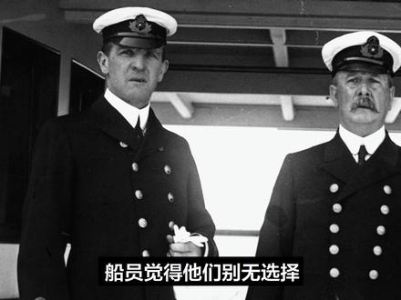 泰坦尼克号若直接撞冰山,绝大多数人反而会得救?#泰坦尼克号 #三维动画 #纪录片 #纪录片推荐