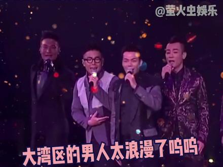 好浪漫,把老婆们的名字唱进歌里,哥哥们太会了!#陈小春 #郑伊徤 #谢天华 #钱嘉乐