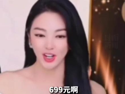 699买不到袜子#张雨绮说699买不了袜子 #张雨绮道歉 #爱马仕 #二手奢侈品